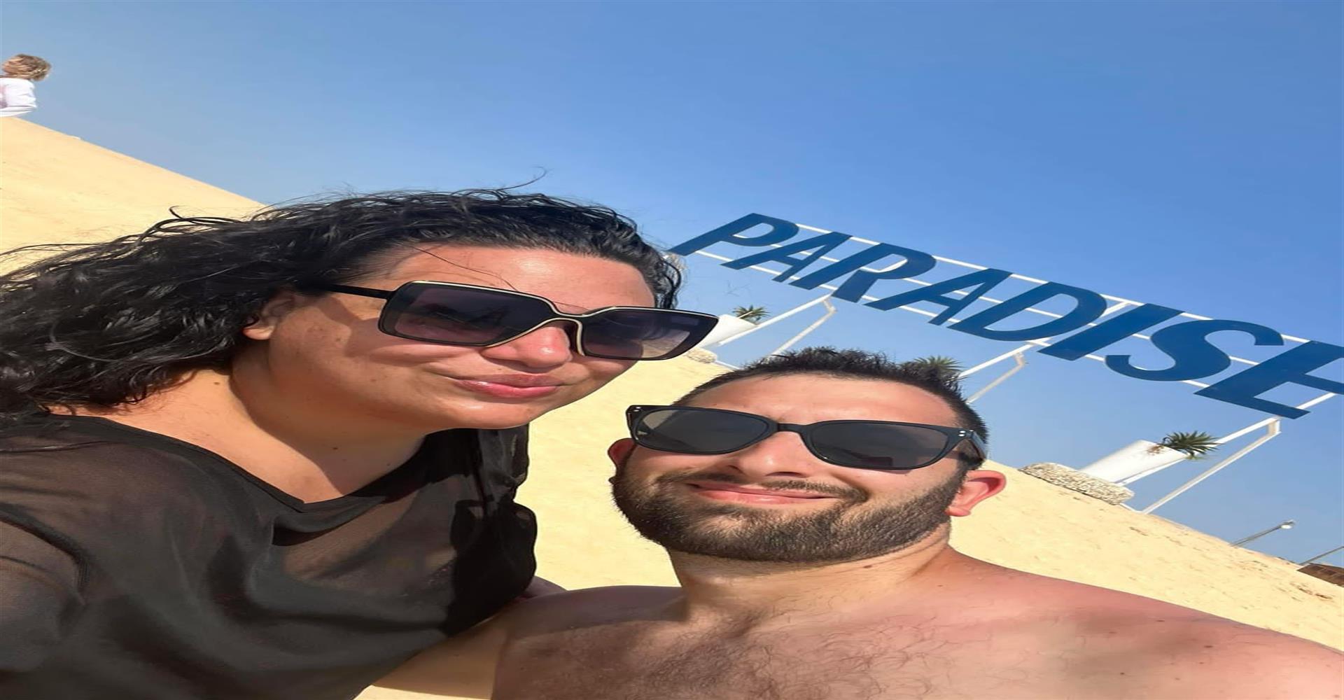 Trip Title
